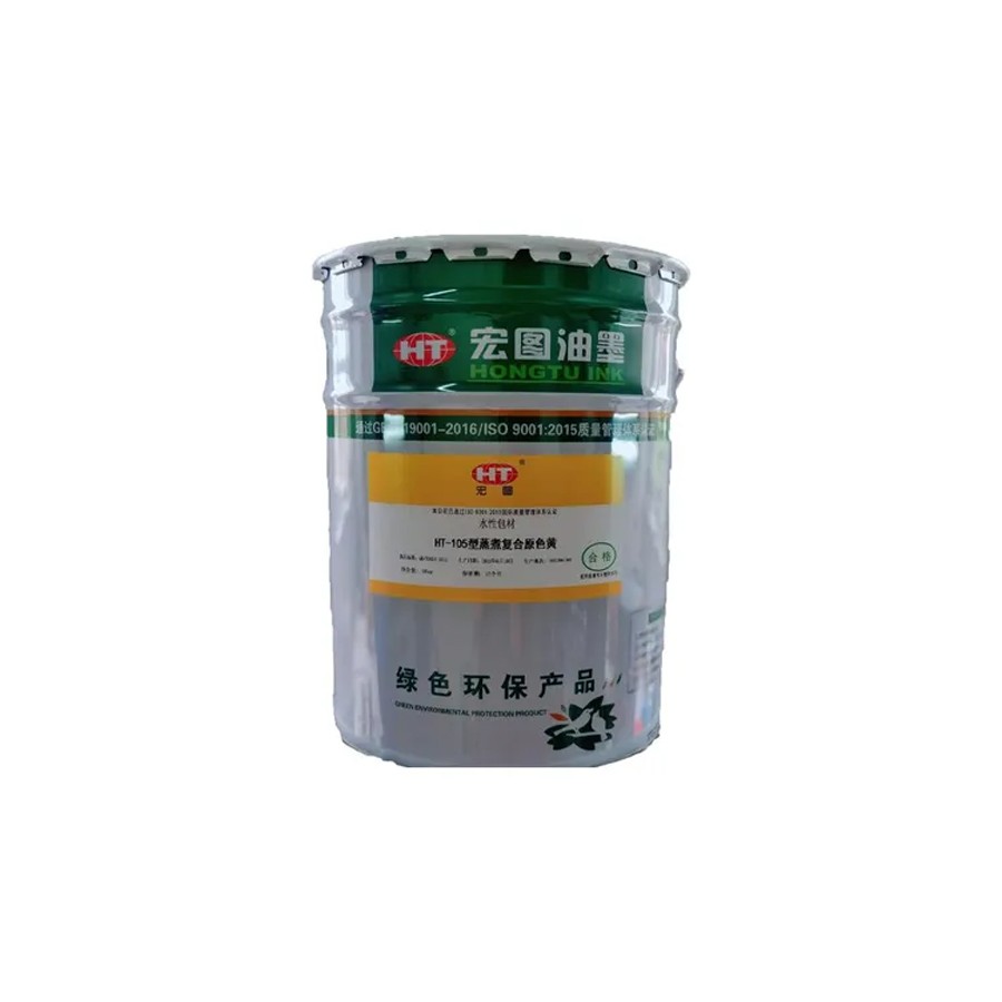 Hongtu Brand HT-105 Black Environmental Friendly Regular Compound Printing Ink - Black Printing Ink for Environmental Applications