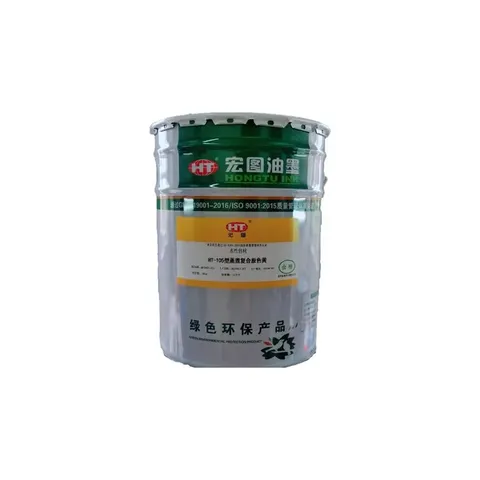 Hongtu Brand HT-105 Original Yellow Environmental Friendly Regular Compound Printing Ink - Eco-Friendly Yellow Ink for Printing