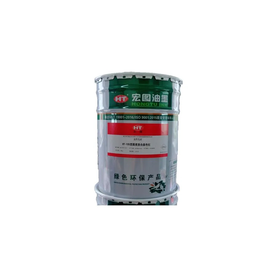 Hongtu Brand HT-105 Black Environmental Friendly Regular Compound Printing Ink - Black Printing Ink for Environmental Applications