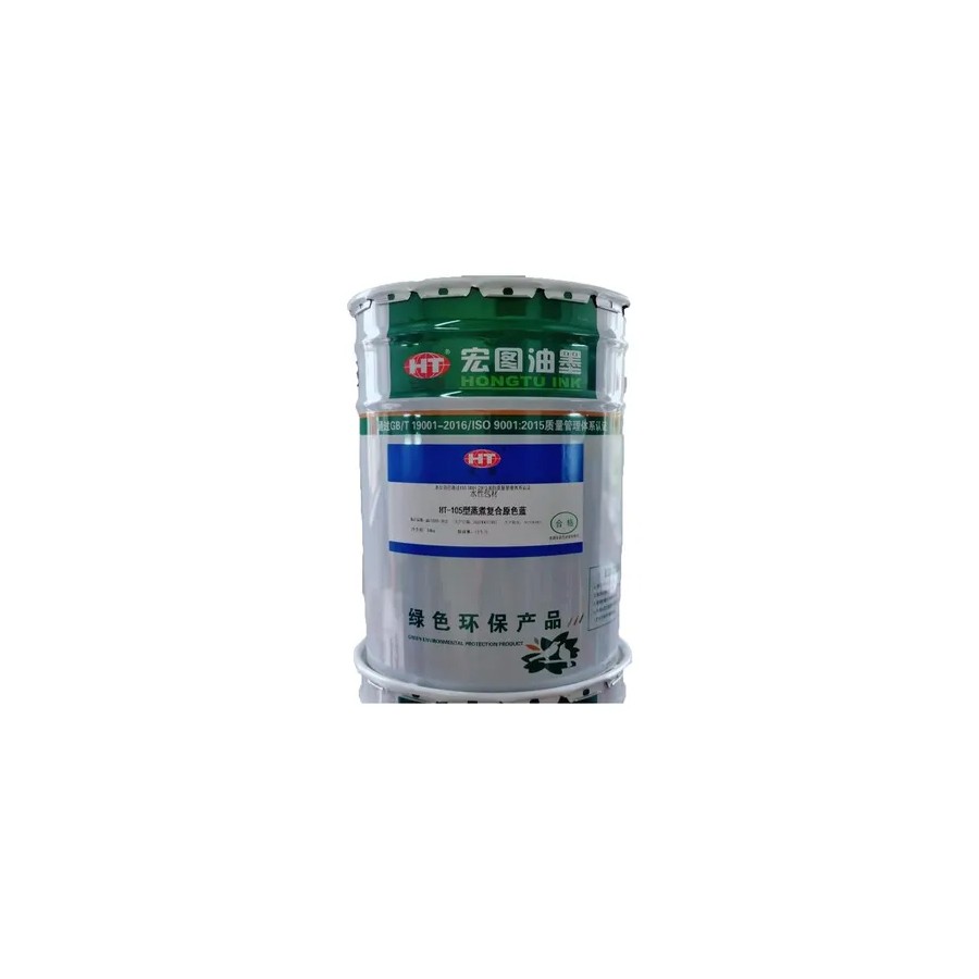 Hongtu Brand HT-105 Black Environmental Friendly Regular Compound Printing Ink - Black Printing Ink for Environmental Applications