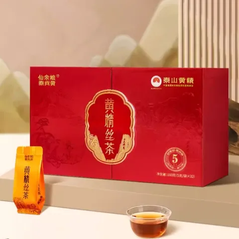 Exclusive red gift box 32 bags