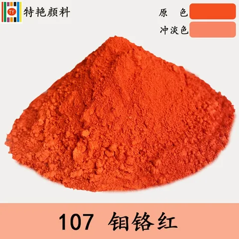 Inorganic Pigment Series