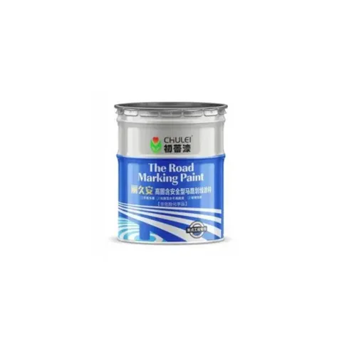 Alkyd Ready-Mixed Paint in Various Colors