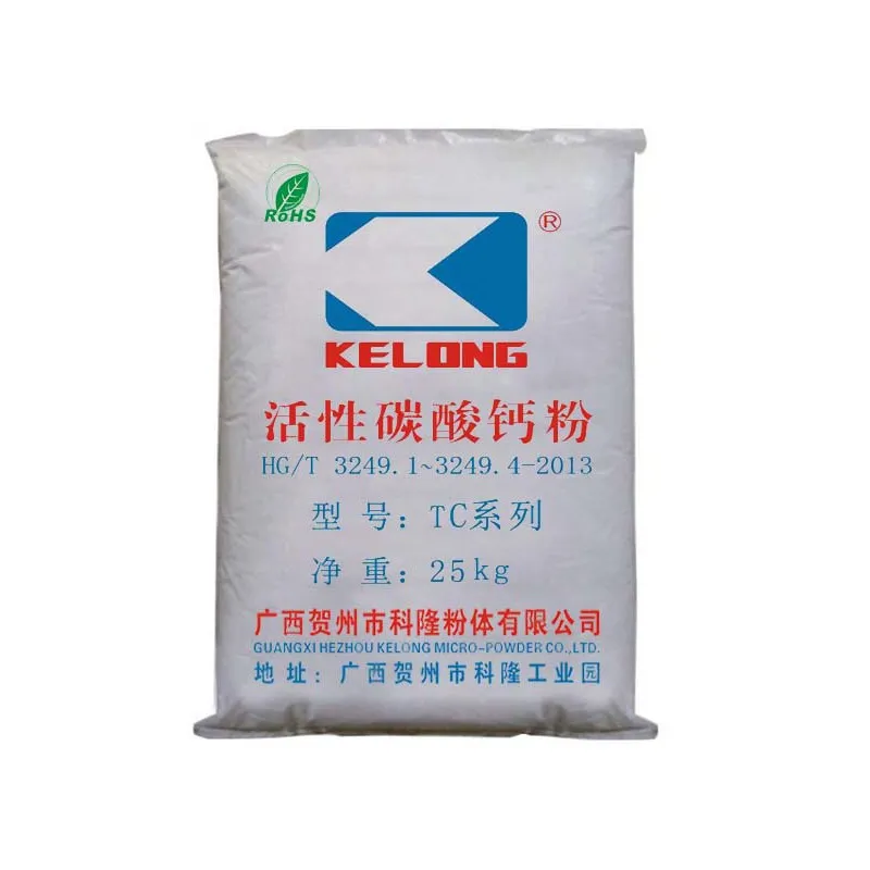  TC series calcium carbonate powder for plastics, rubber, adhesives, advanced inks, coatings