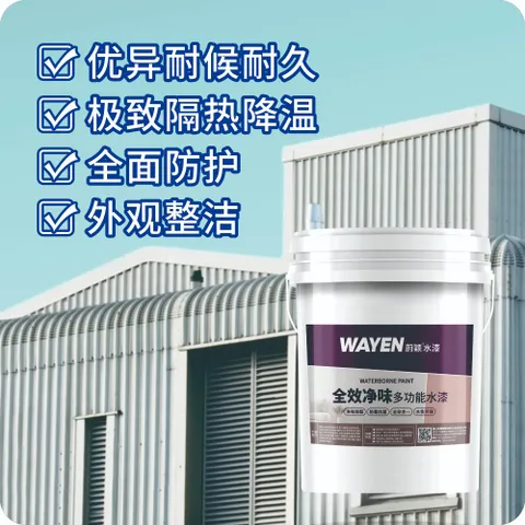 Eco-friednly Reflective Thermal Insulation Paint Weather Resistance Steel Roof Cooling High Adhesion Waterborne Reflective Paint