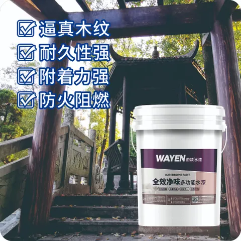 WGP-300 Water-based Simulated Wood Grain Paint Realistic Wood Grain Strong Durability Healthy Safe Fireproof Waterproof Coatings