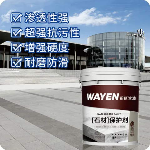 WH-6600A Waterbased PC Stone Tile Protection Agent Increase Hardness Wear-resistant Anti-slip Brick Protection Paints