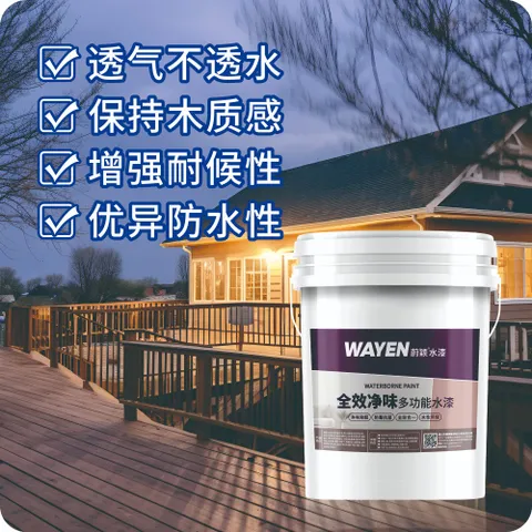 WB-500 Water-based Exterior Wood Sealer Breathable yet Waterproof Maintains Wood Texture Eco-friendly Anti-corrosion Wood Sealer