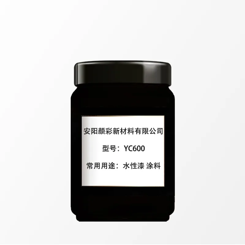 Pigment