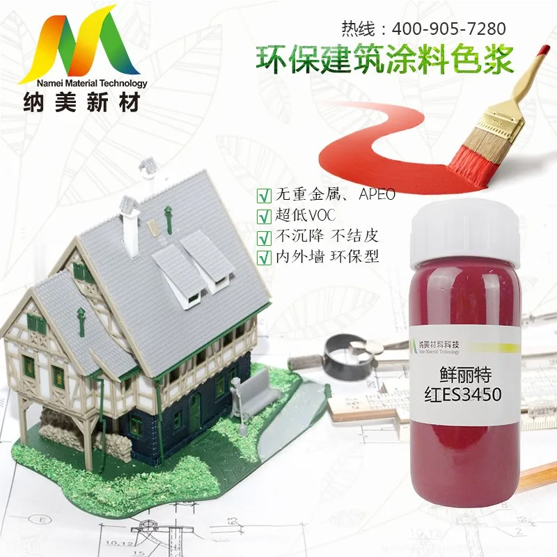 FreshLit WD Series Color Pastes for Architectural Coatings