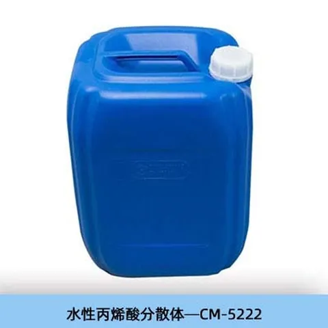 Water-based Hydroxypropyl Secondary Dispersion