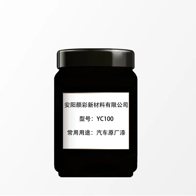 Pigment