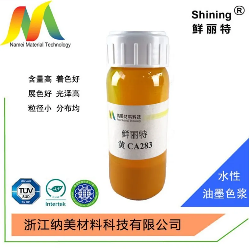 Xianlite CA Series products are specialized aqueous pigment pastes for water-based inks