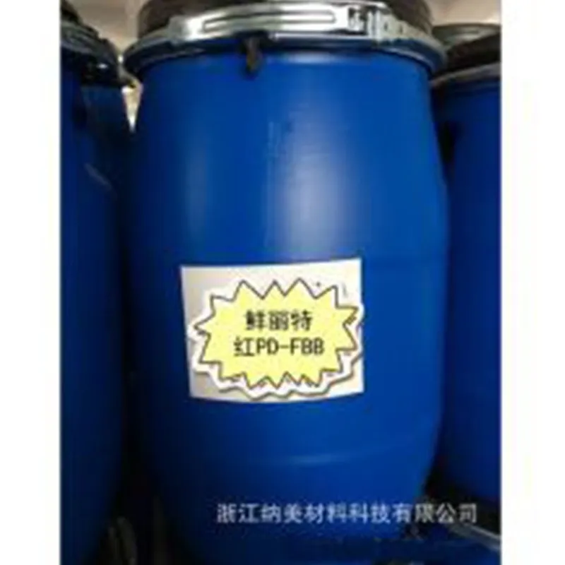 仙利特pd-t系列纸浆漂白专用色浆