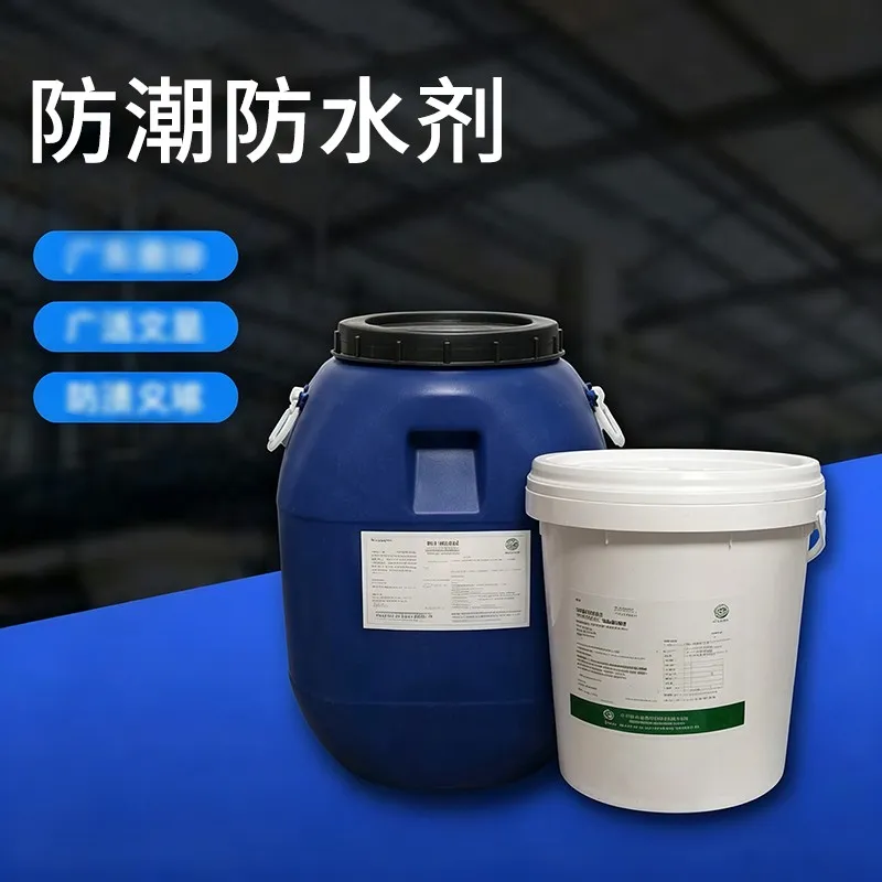 cationic softener professionally developed for the papermaking industry