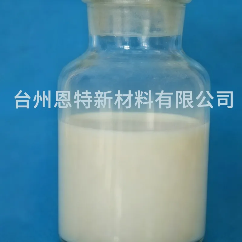nanocellulose reinforcer professionally developed for the papermaking industry