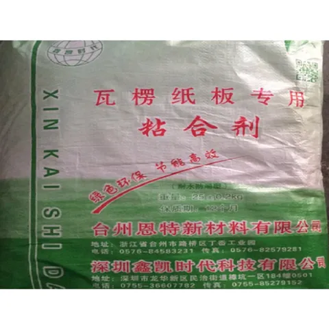 Ente Moisture-Resistant Starch Adhesive for Corrugated Cardboard: Suitable for Humid Storage Environments