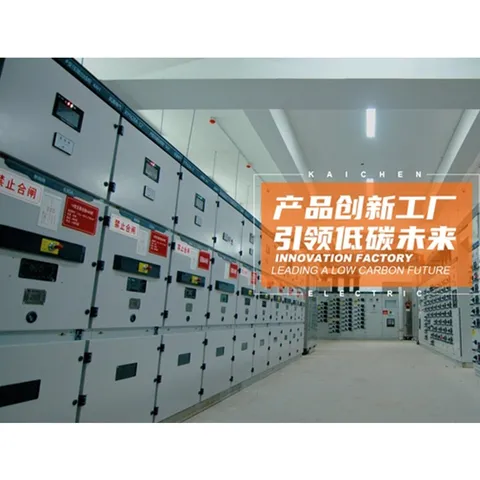 Soft starter control cabin