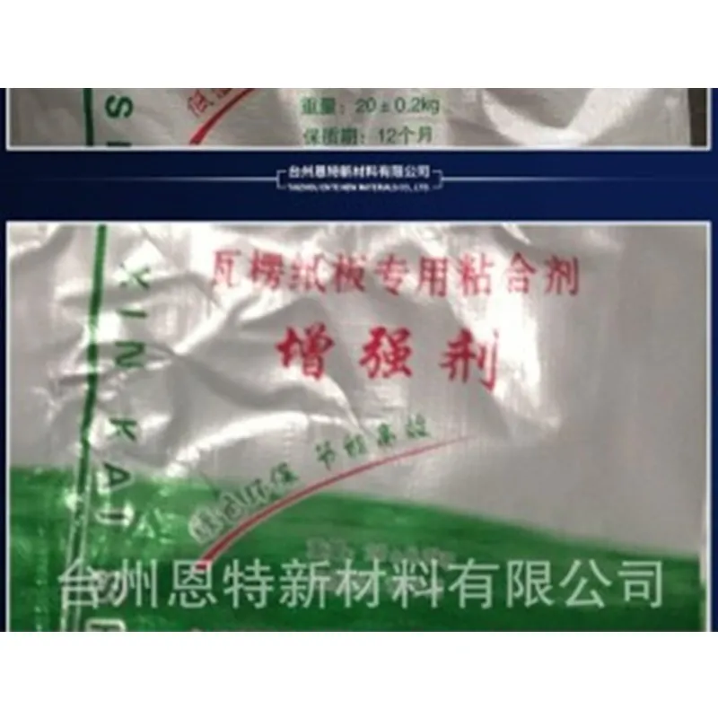 Paper Ring Crush Strength Enhancer professionally developed for the papermaking industry