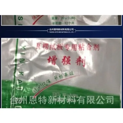 Internal strength agent for pulp 、pulp internal strength additive professionally developed for the papermaking industry