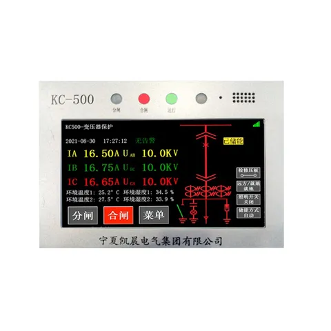 KC500 Intelligent protection,measurement and control integrated device