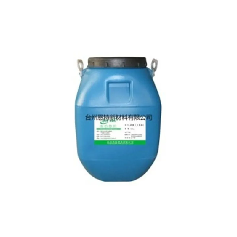 Paper Abrasion-Resistant Agent professionally developed for the papermaking industry
