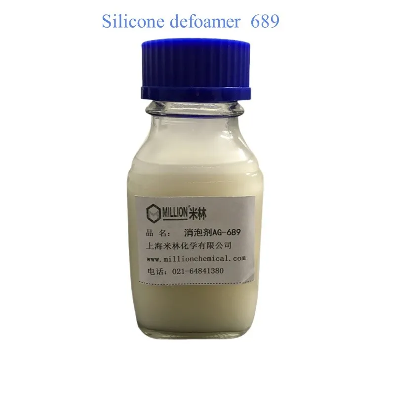 Silicone defoamer 689 for metalworking fluids