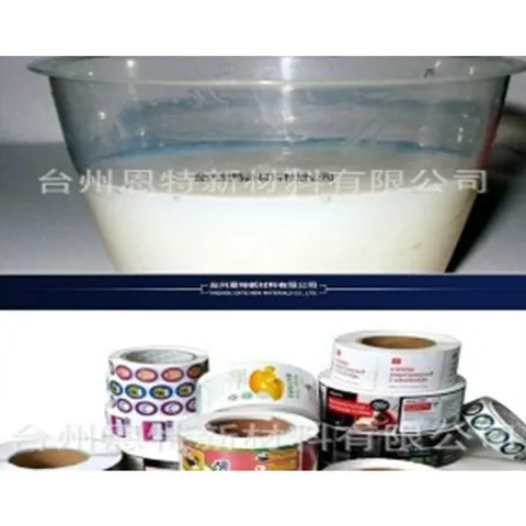 Phosphorus-based flame retardant for papermaking professionally developed for the papermaking industry