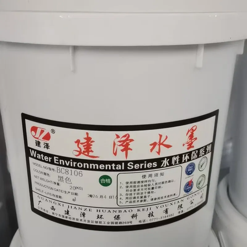 Paper towel/paper bag/thermal paper series flexo printing environmentally friendly water-based inks