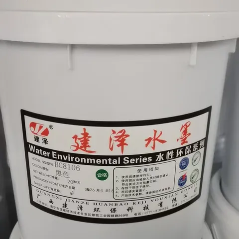 Paper towel/paper bag/thermal paper series flexo printing environmentally friendly water-based inks