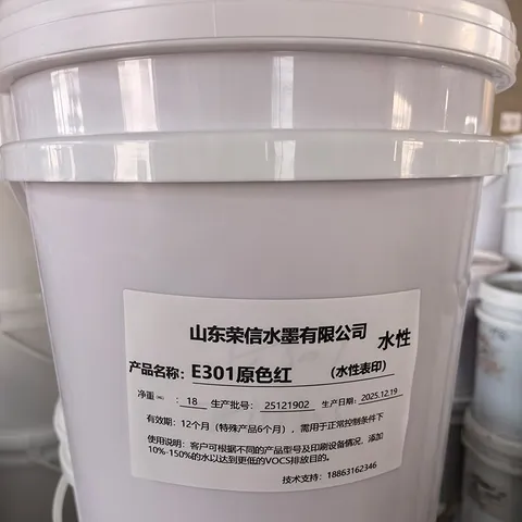 E301 Original Color Red E Type Water-based Surface Printing Ink