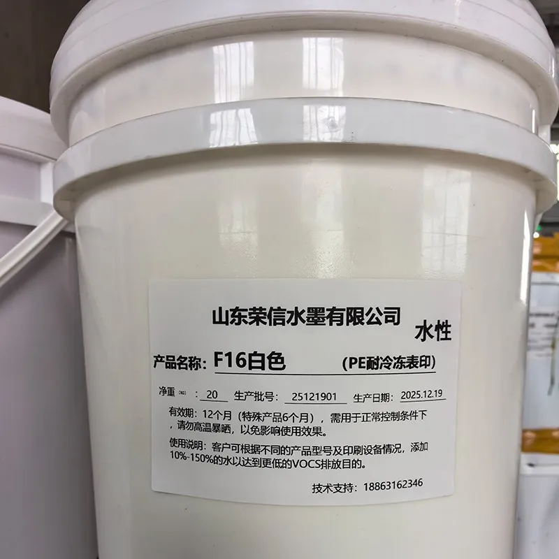 F16 white water-based screen printing ink