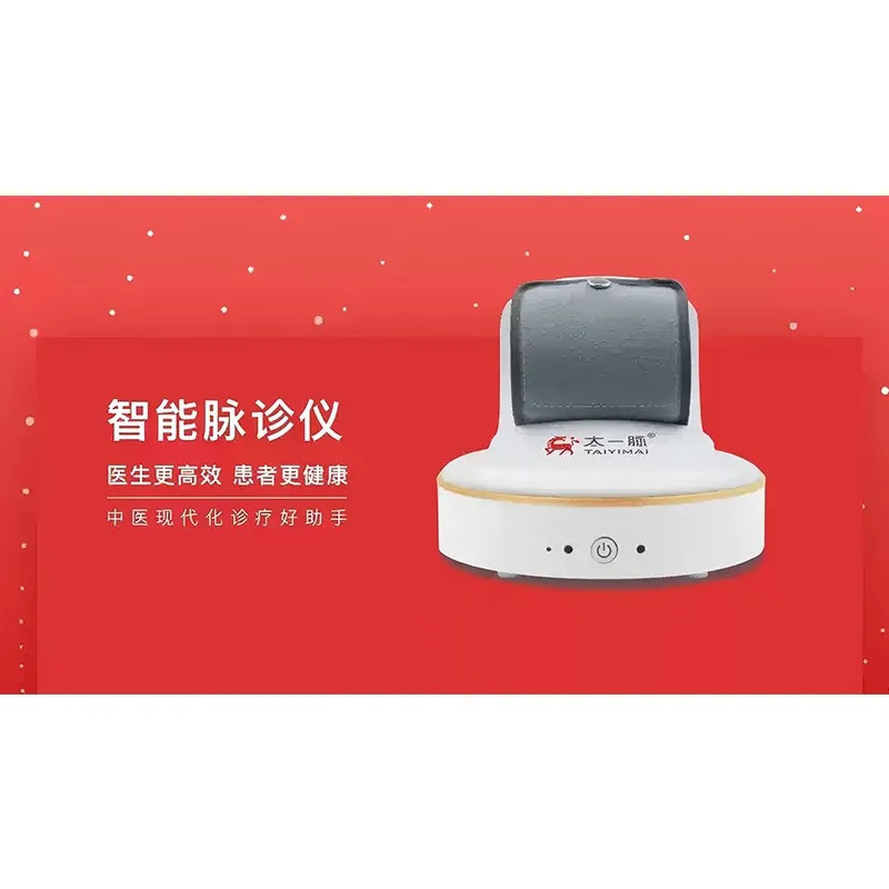 Intelligent pulse diagnostic device 2