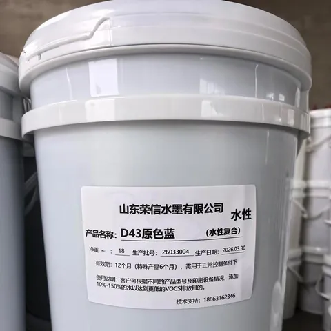 D43 Original Color Blue D Type Water-based Composite Ink 