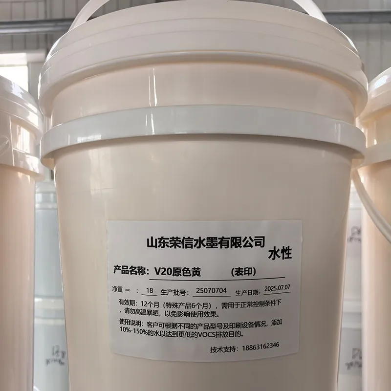 V20 Original Color Yellow V-shaped water-based screen printing ink