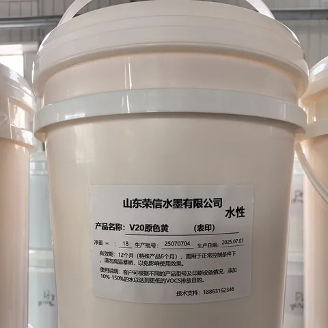 V20 Original Color Yellow V-shaped water-based screen printing ink