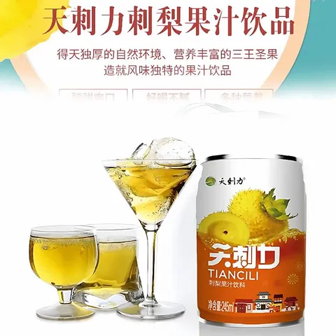 hip juice drink