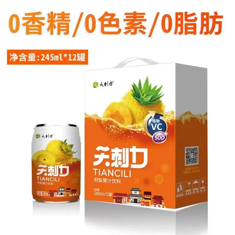 hip juice drink