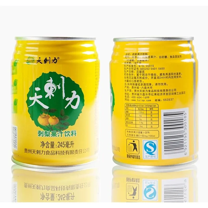 Rosa roxburghii juice beverage