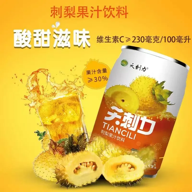 hip juice drink