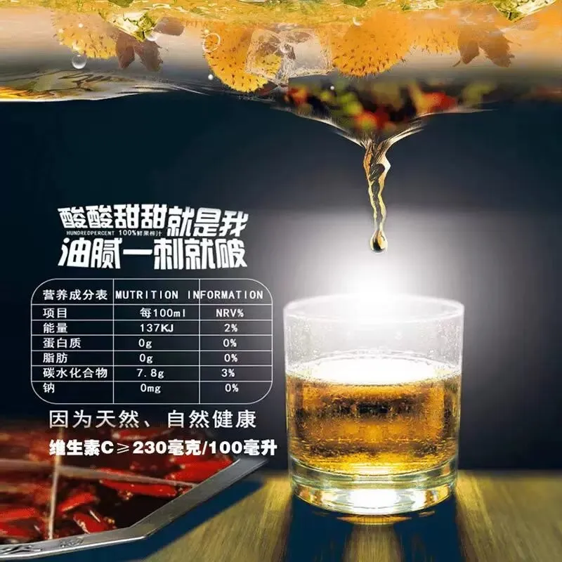 hip juice drink