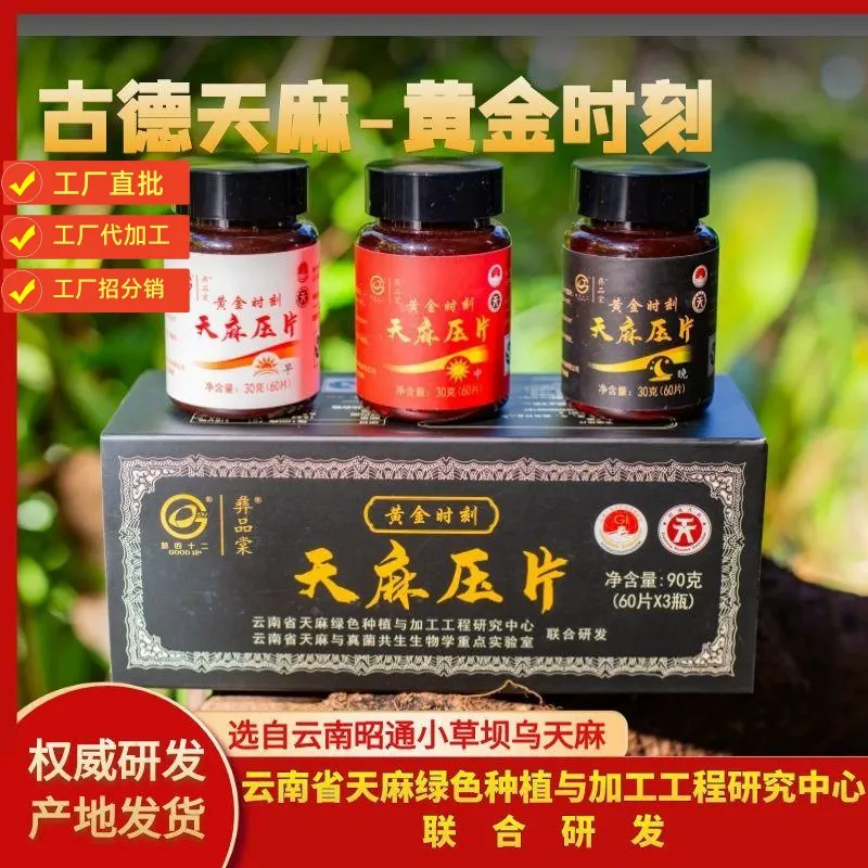 Golden Moment Gift Set