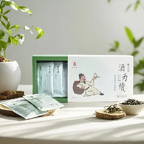 Minning Tang Yu Huang Jing Tea
