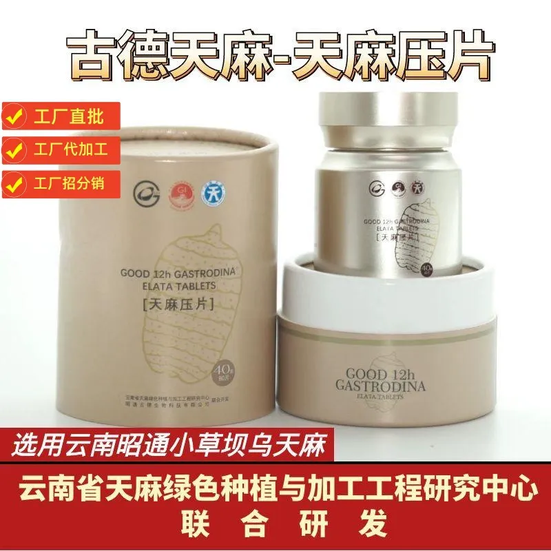 Gastrodia elata tablets