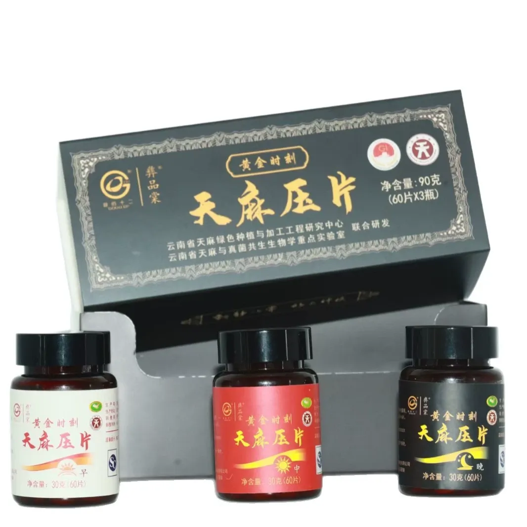 Golden Moment Gift Set