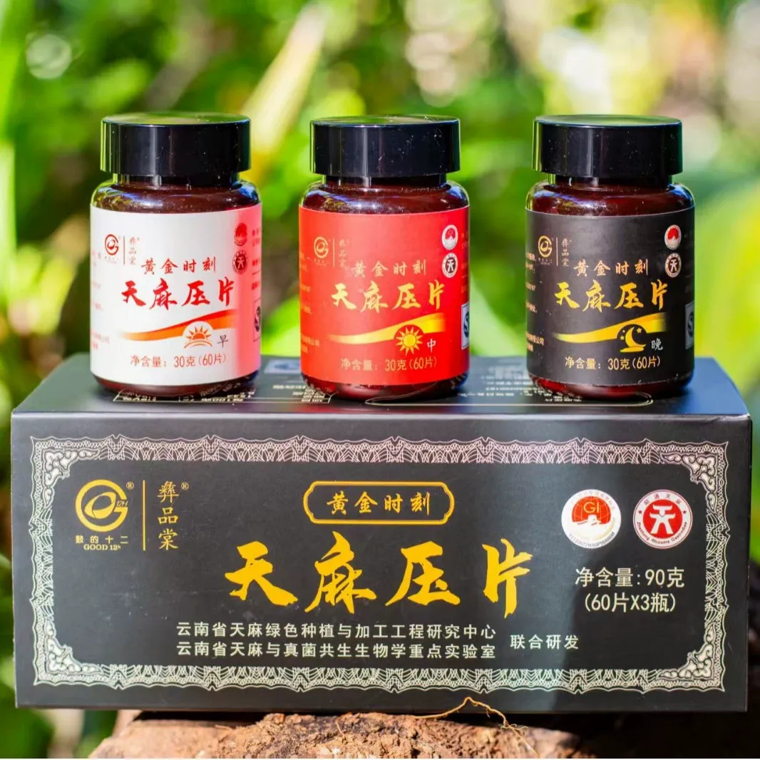 Golden Moment Gift Set