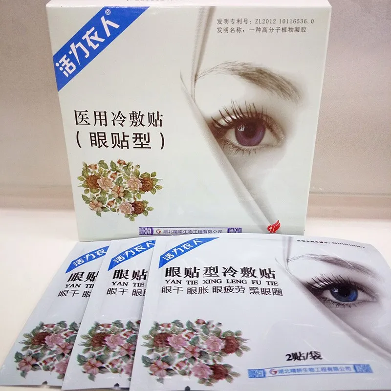 Medical cold compress patch