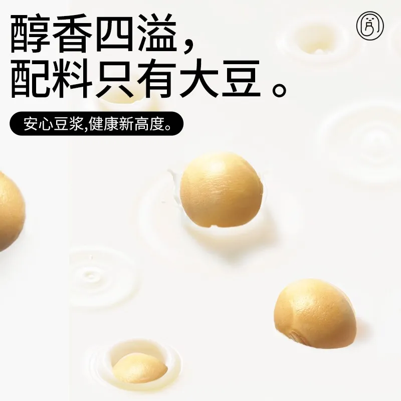 Instant Pure Soy Milk Powder