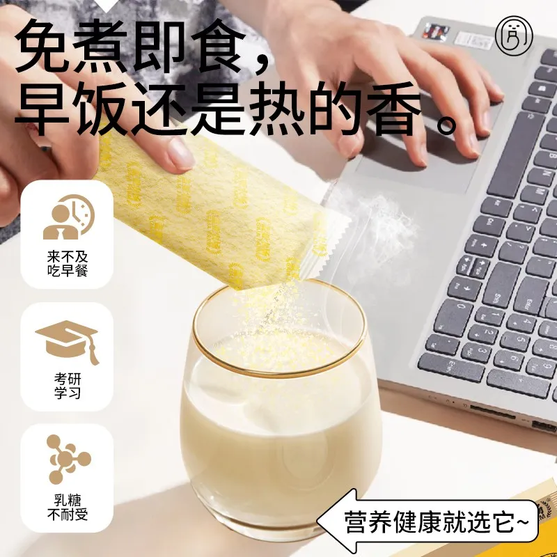 Instant Pure Soy Milk Powder