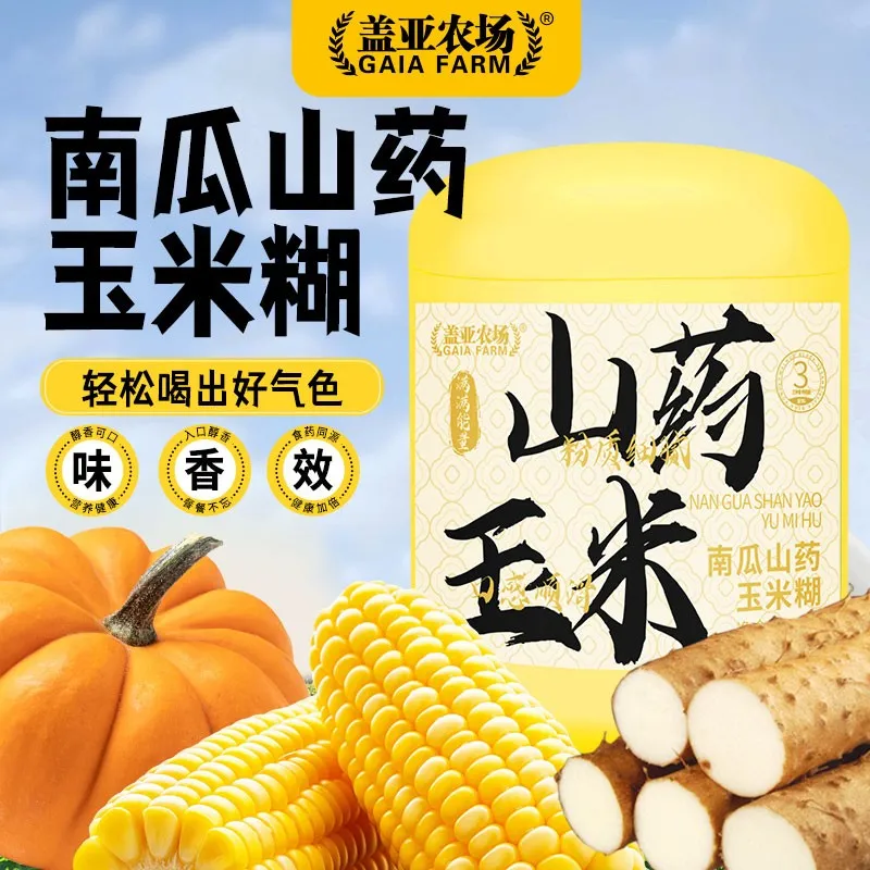 Chinese Yam and Corn Porridge